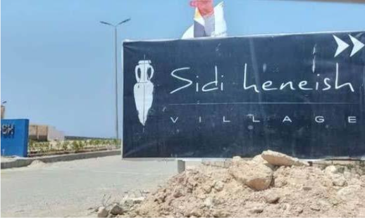 Sidi Heneish